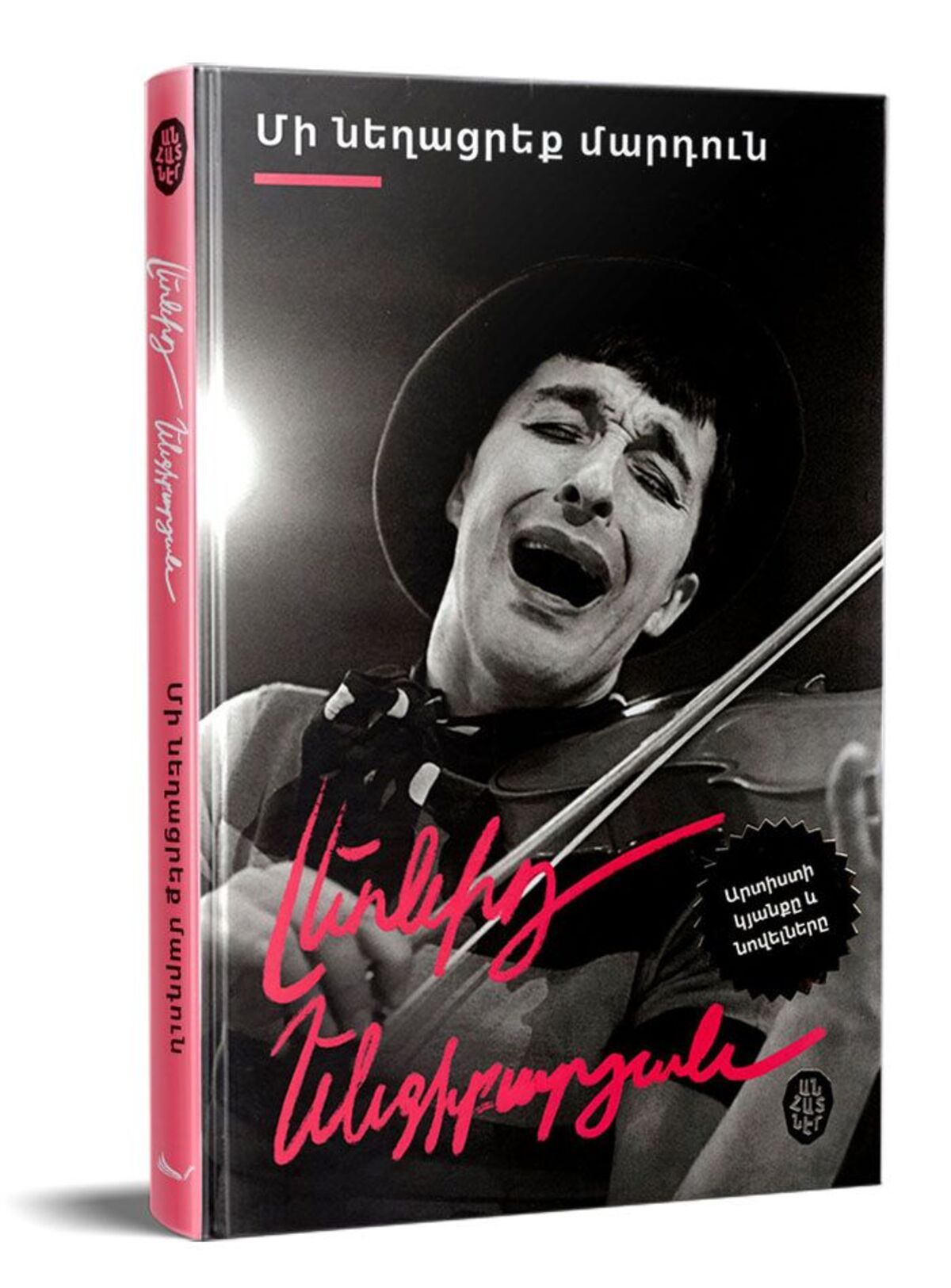 Image Description