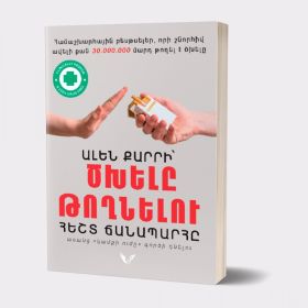 Image Description